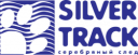 Спонсор соревнований - SILVER TRACK
