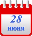 Дебют в ИЮНЕ