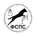 Кубок Ленинградской области (СПС)