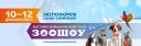 11.12.2021 КЛАСС "ДЕТИ" - соревнования по аджилити в рамках ЗООШОУ