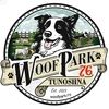 Лето в WoofPark