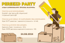 Pereezd Party