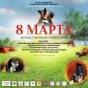 Туннельные