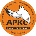 Закрытие сезона АРКС со Станиславом Курочкиным