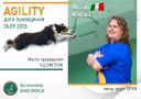 OPEN от MIRIAM MARIANI Италия в КЦ Dmitriik (Квалификация+Д0)