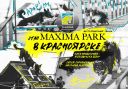 Этап MAXIMA PARK в Красноярске!