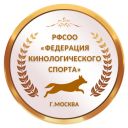РФСОО  Федерация кинологического спорта
