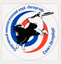 Квалификационные испытания и Открытые соревнования СКК «Петергоф»