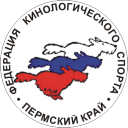 Perm region Federation of Cynological Sports